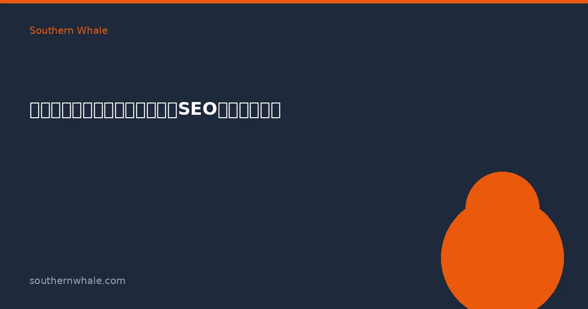 Hải Sản & Quán Cà Phê Chumphon: SEO Địa Phương Thúc Đẩy Mùa Cao Điểm