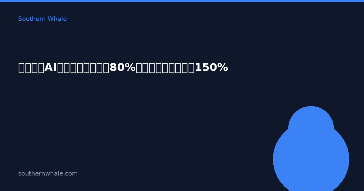 AI Chatbot Cho Tour Du Lịch Krabi: Giảm 80% Công Việc Admin, Tăng 150% Đặt Phòng