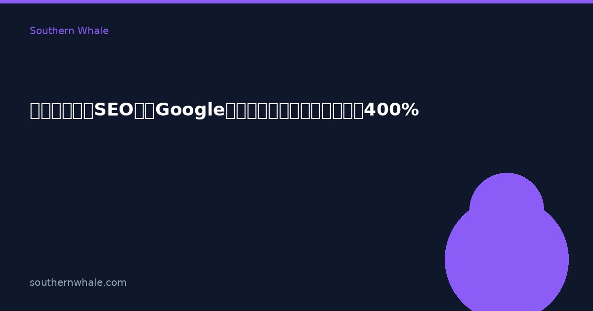 Local SEO Nhà Hàng Krabi: Từ Vô Hình Trên Google Đến Vị Trí Số 1, Tăng 400% Khách