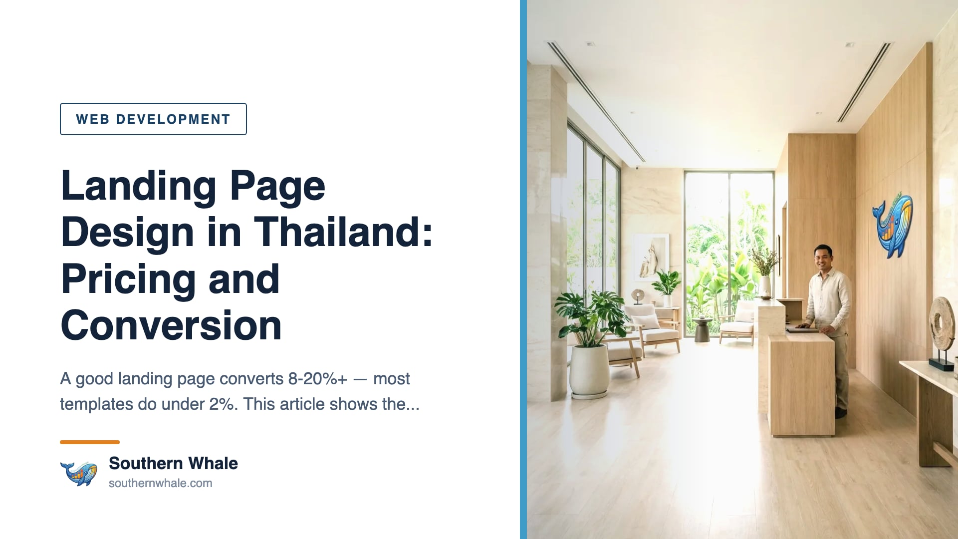 Landing Page Development Guide