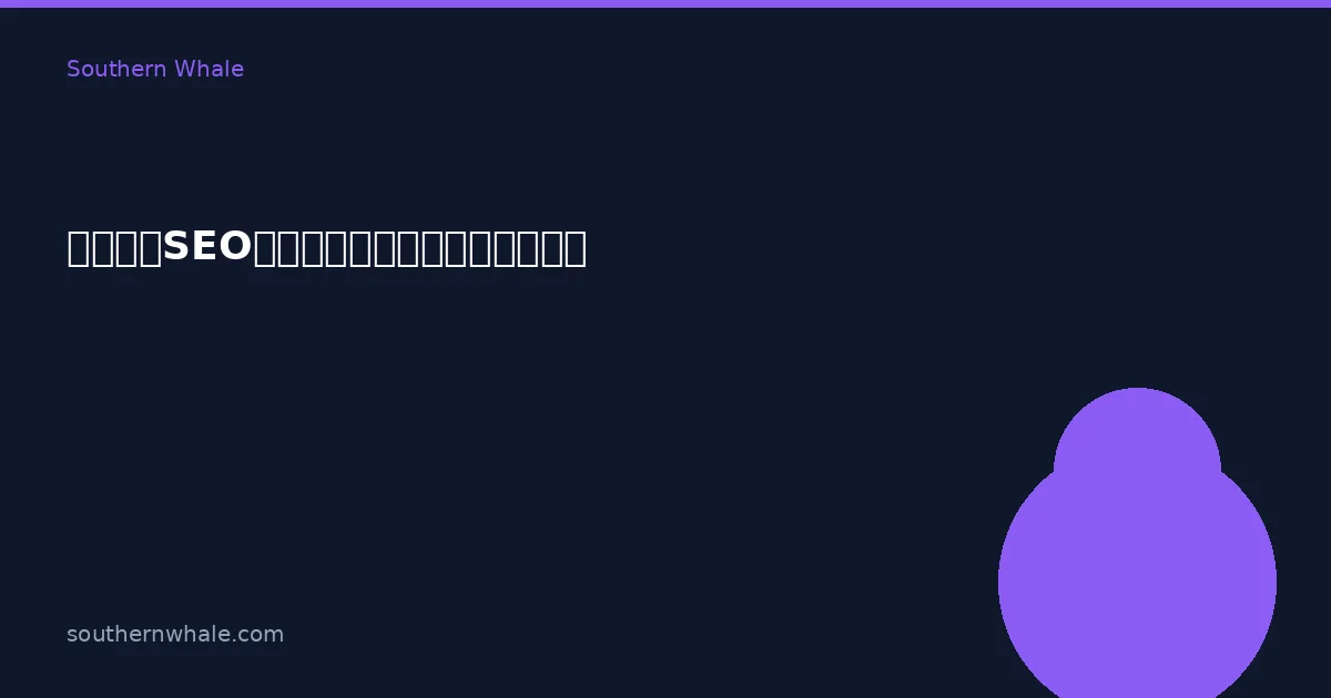 SEO Du Lịch Y Tế: Thu Hút Bệnh Nhân Quốc Tế Tìm Kiếm Phòng Khám Wellness