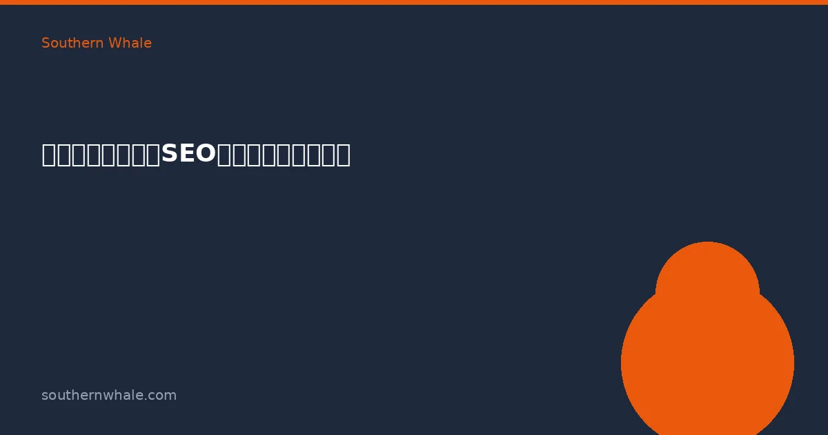 Nhà Hàng Ẩm Thực Tinh Tế Phang Nga: SEO Thúc Đẩy Khám Phá và Đặt Phòng Trực Tiếp