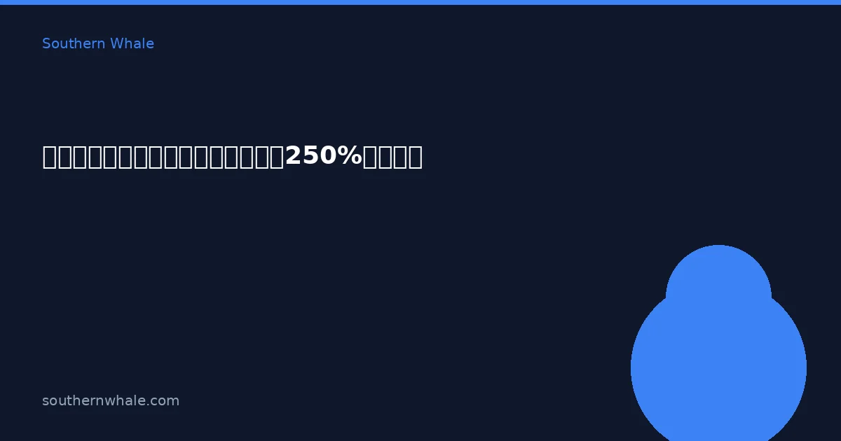 Website Xếp Hạng Cao Nhưng Không Có Yêu Cầu: Cách Tăng Tỷ Lệ Chuyển Đổi 250%