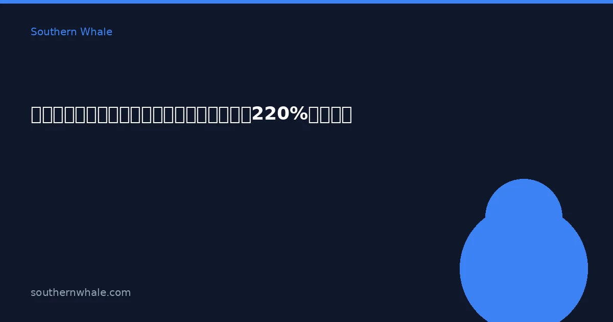 Tour Đảo Koh Phayam Chỉ Bán Thông Qua Đại Lý: Website Đặt Phòng Trực Tiếp Tăng Doanh Số 220%