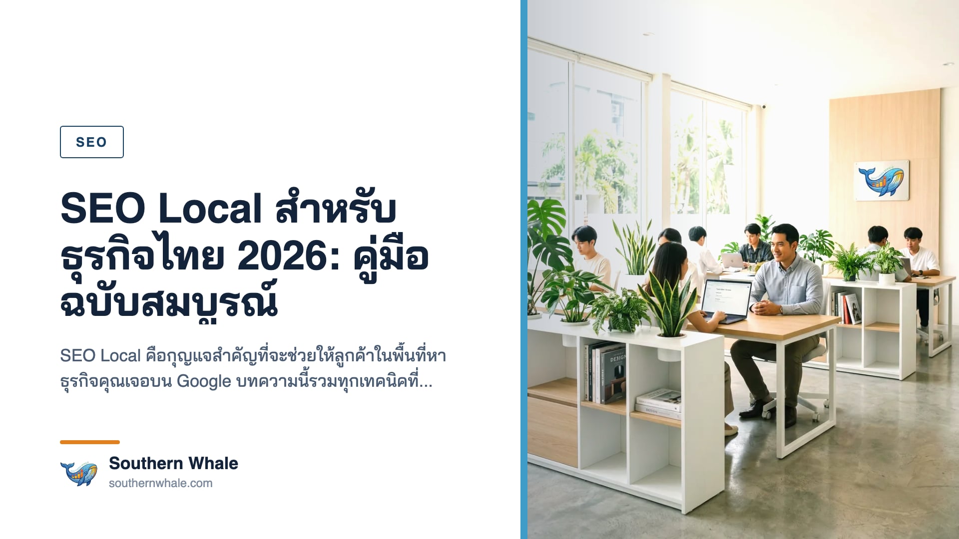 SEO Local Thailand 2026 Guide