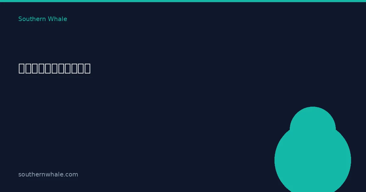 Trang web du lịch Betong Yala